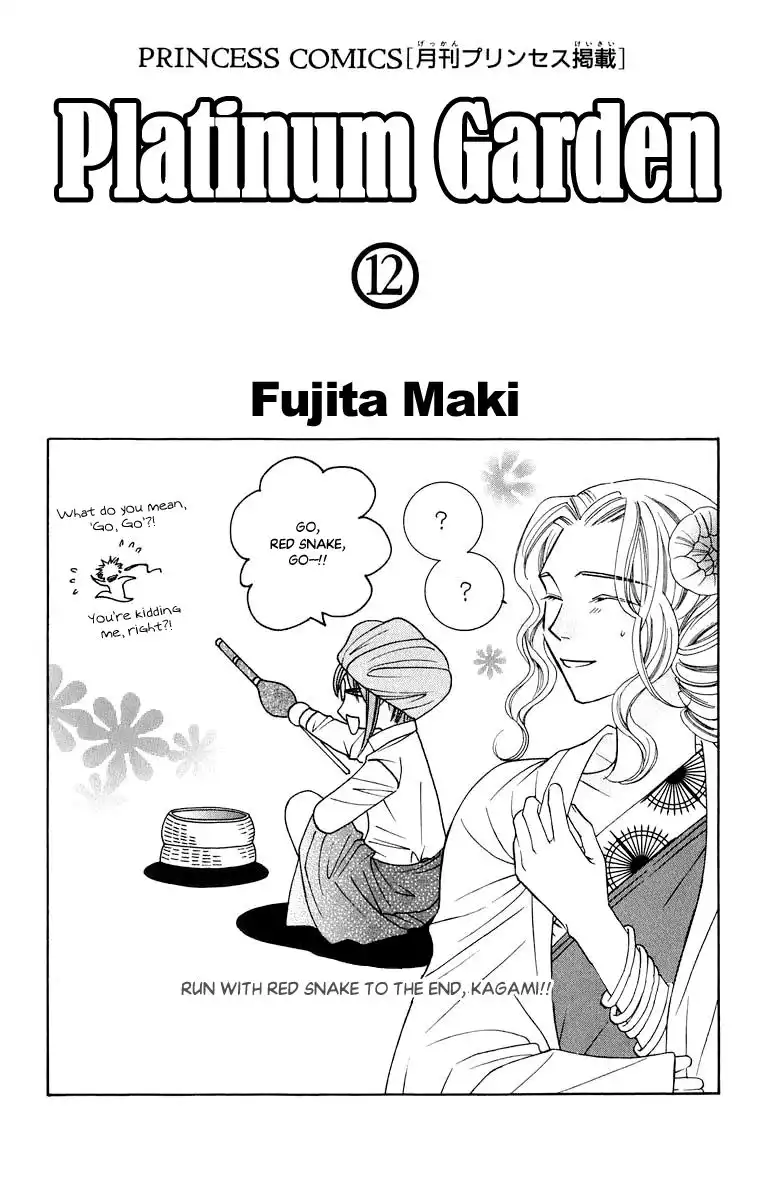 Platinum Garden Chapter 49 7